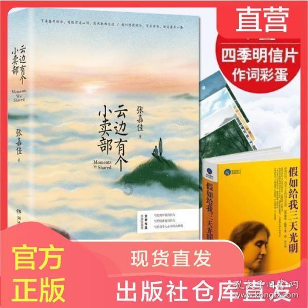 厦门女篮球员卓识晒近照：咖啡不错呦