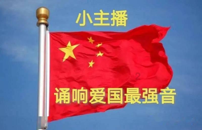 x顾x庐的成语游戏画面