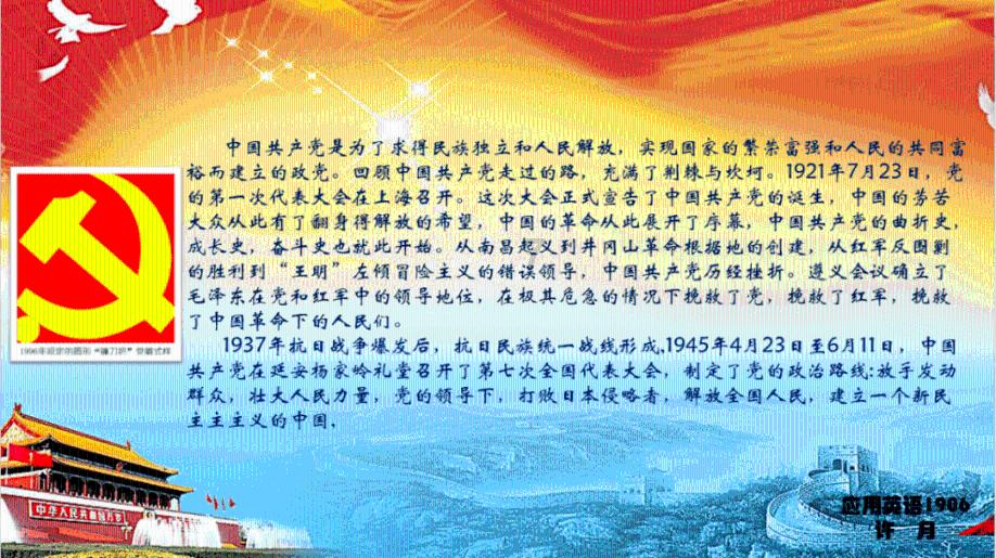 社区调解员“话疗”解决邻里纠纷