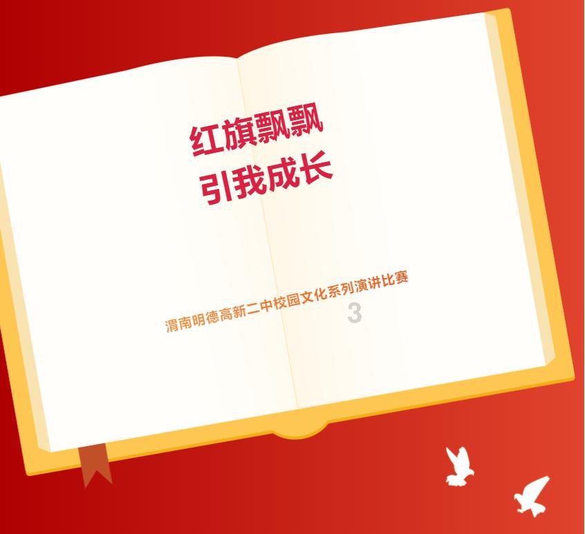 穿越迷宫