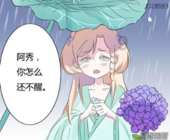 救援蓝色小兔